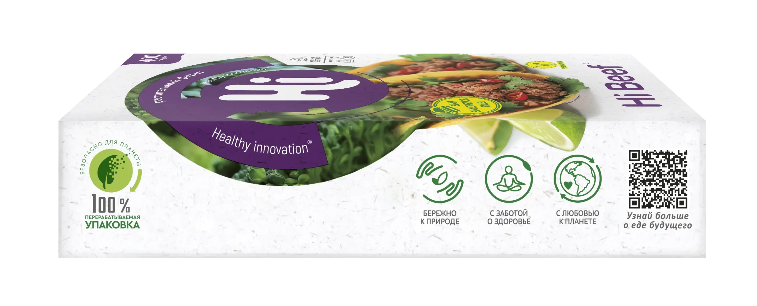 HiBeef растительный фарш Hi, 400 г. 