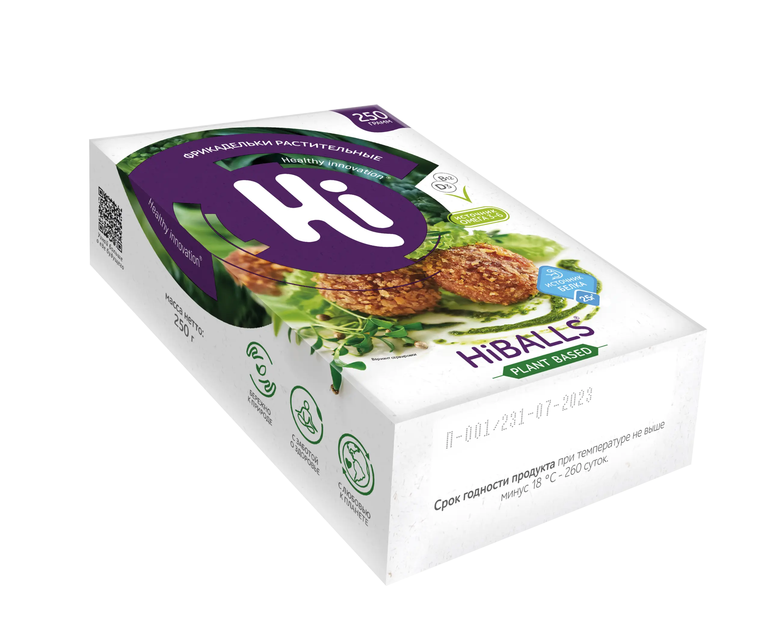 HiBalls растительные фрикадельки Hi, 250 г 