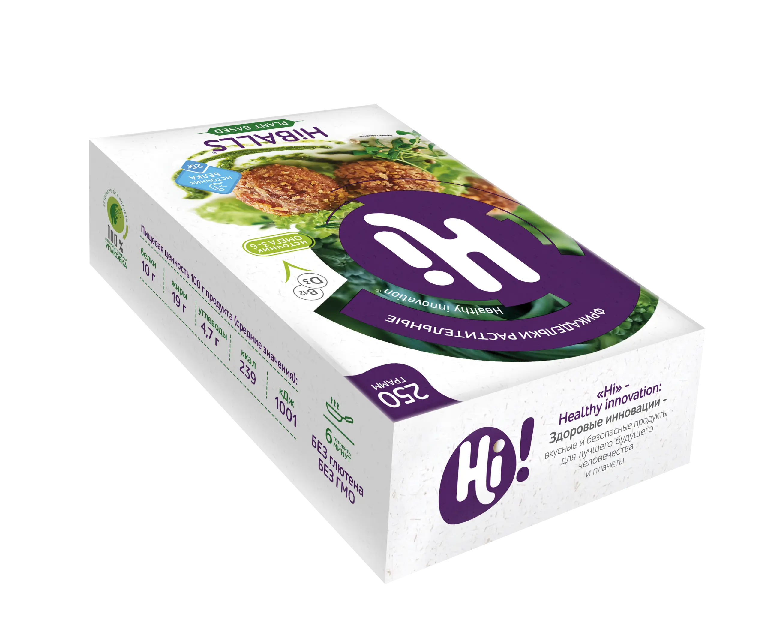 HiBalls растительные фрикадельки Hi, 250 г 