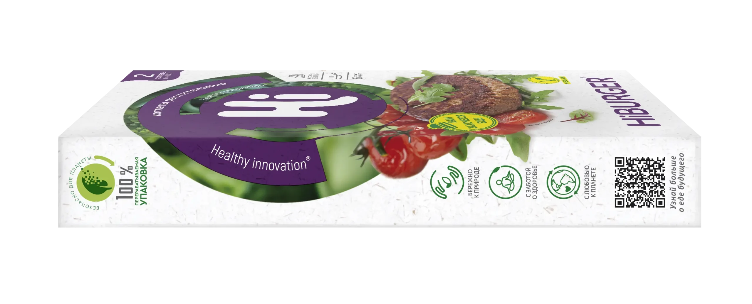 Hiburger Хай бургер растительные котлеты классические 2 шт., 200 г 