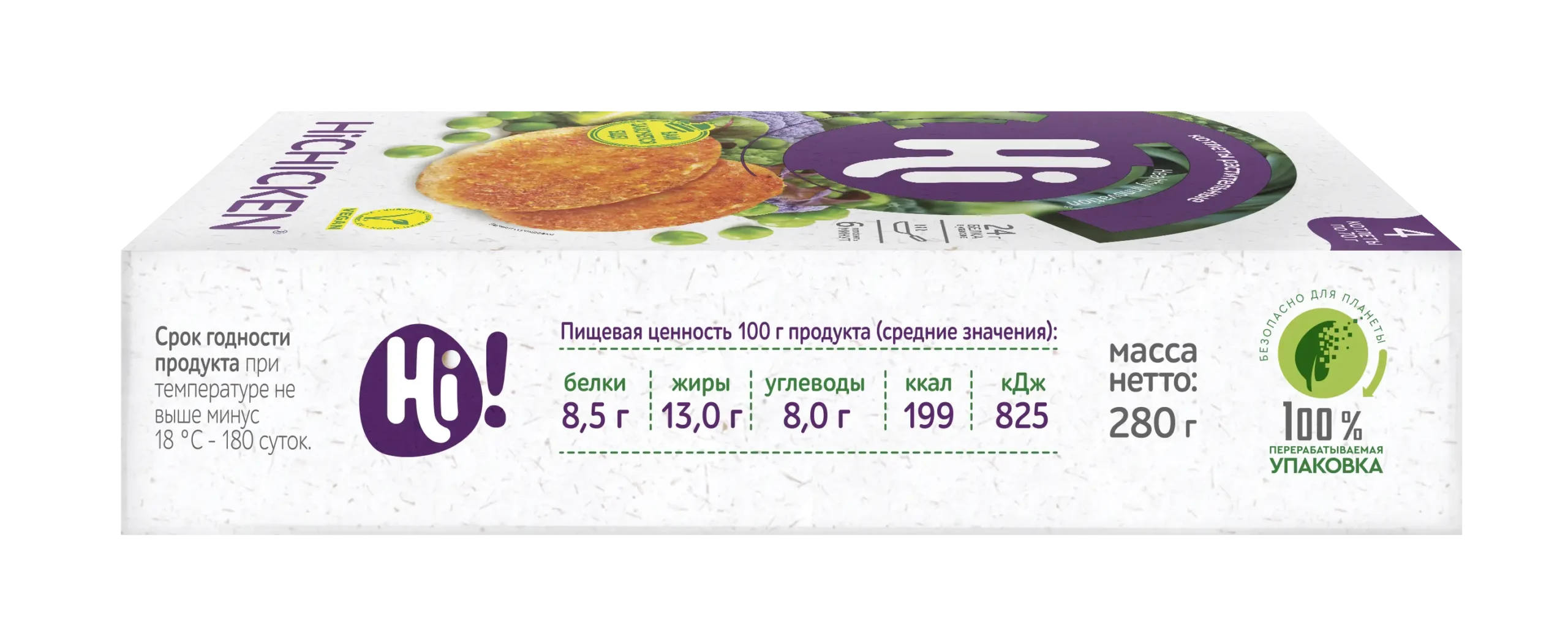 Hi CHICKEN растительные котлеты, 280 грамм Hi CHICKEN растительные котлеты, 280 грамм