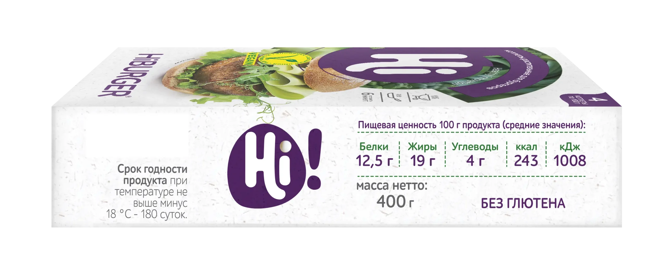 Hiburger Хай бургер растительные котлеты для бургеров 4 шт., 400 г 