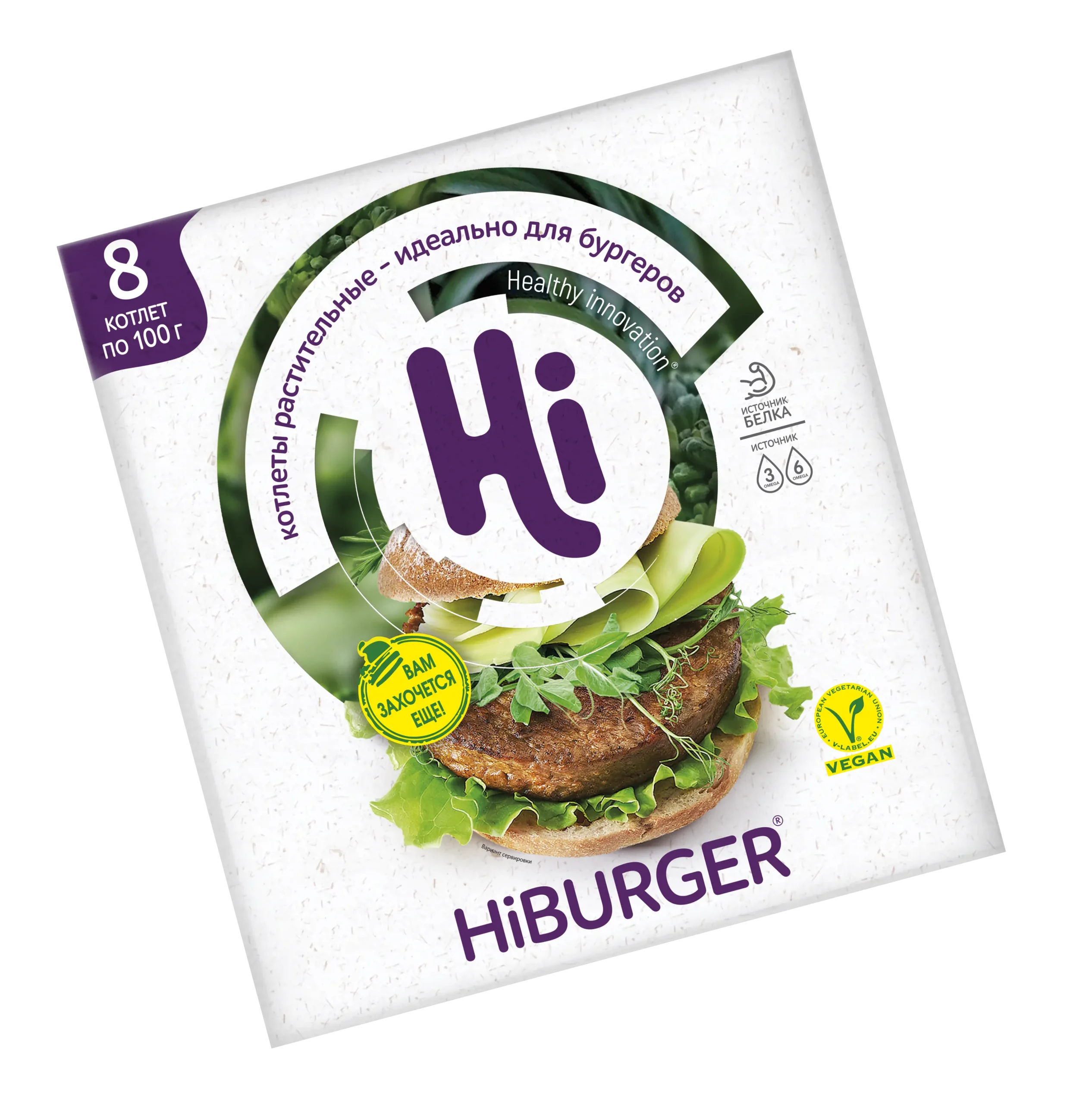 Hiburger Хай бургер растительные котлеты для бургеров 8 шт., 800 г
