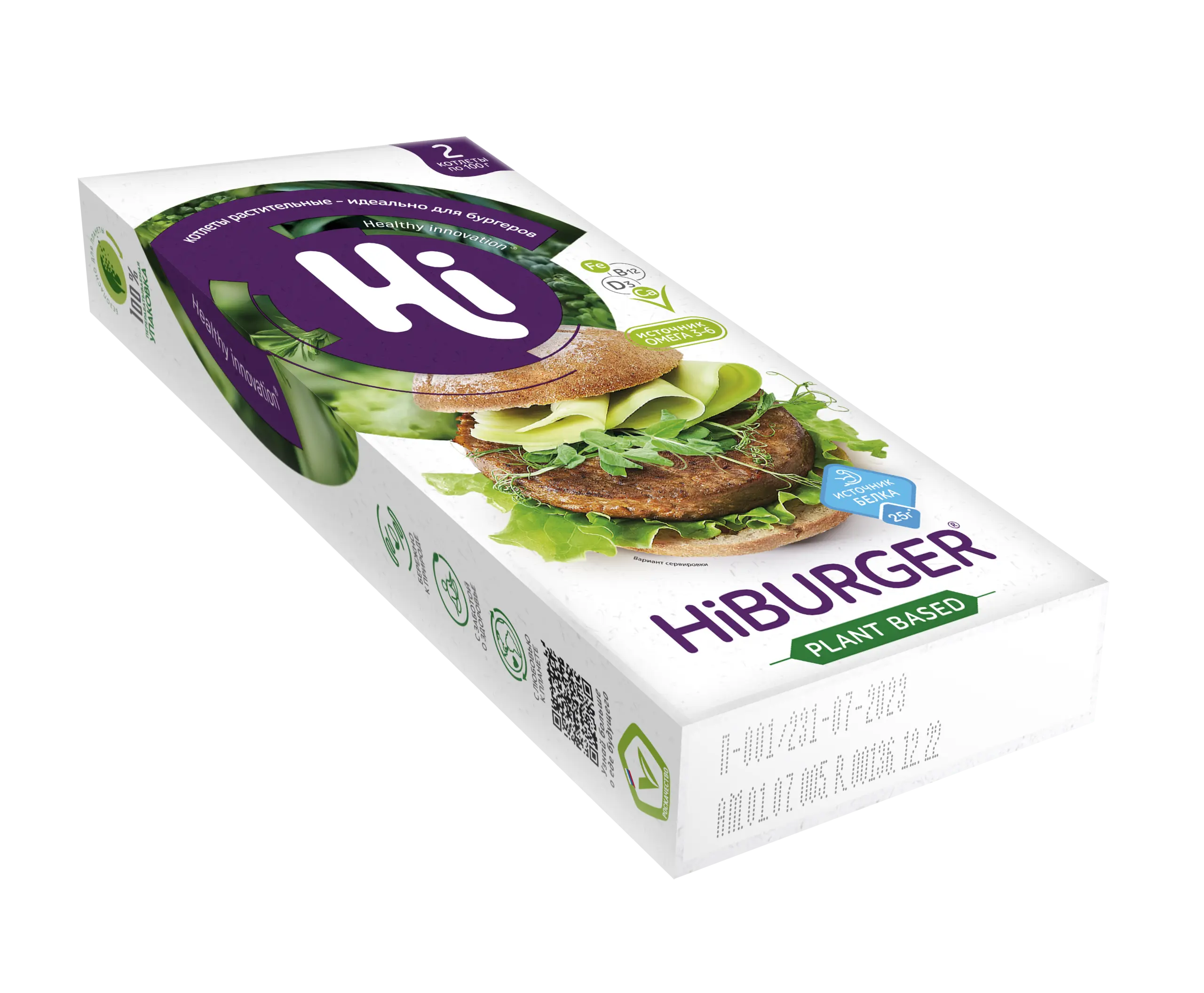 Hiburger Хай бургер растительные котлеты для бургеров 2 шт., 200 г 