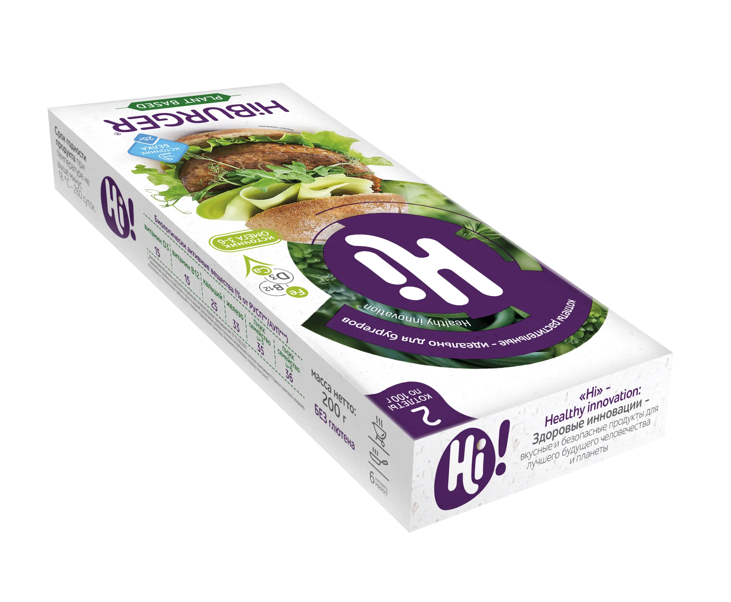 Hiburger Хай бургер растительные котлеты для бургеров 2 шт., 200 г 