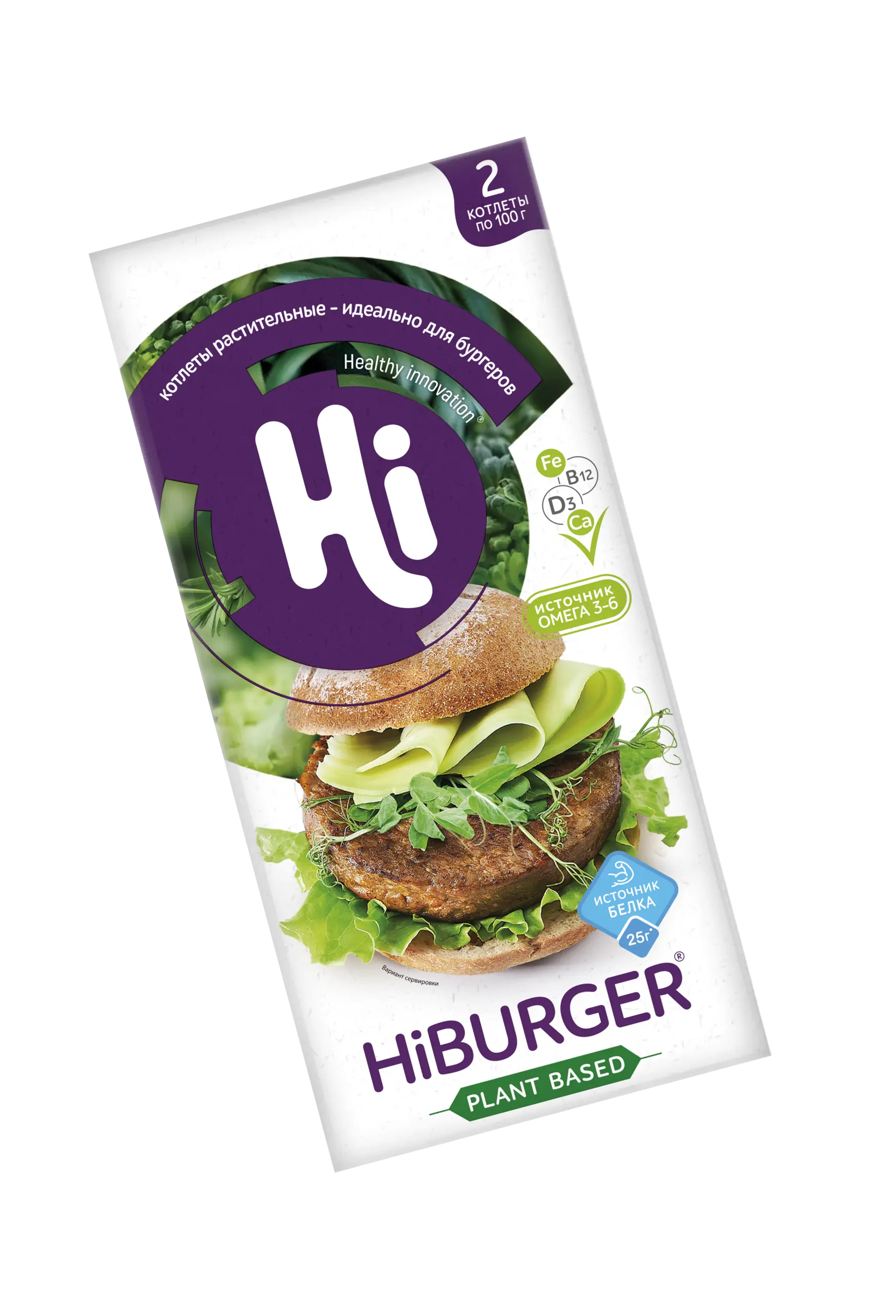 Hiburger Хай бургер растительные котлеты для бургеров 2 шт., 200 г