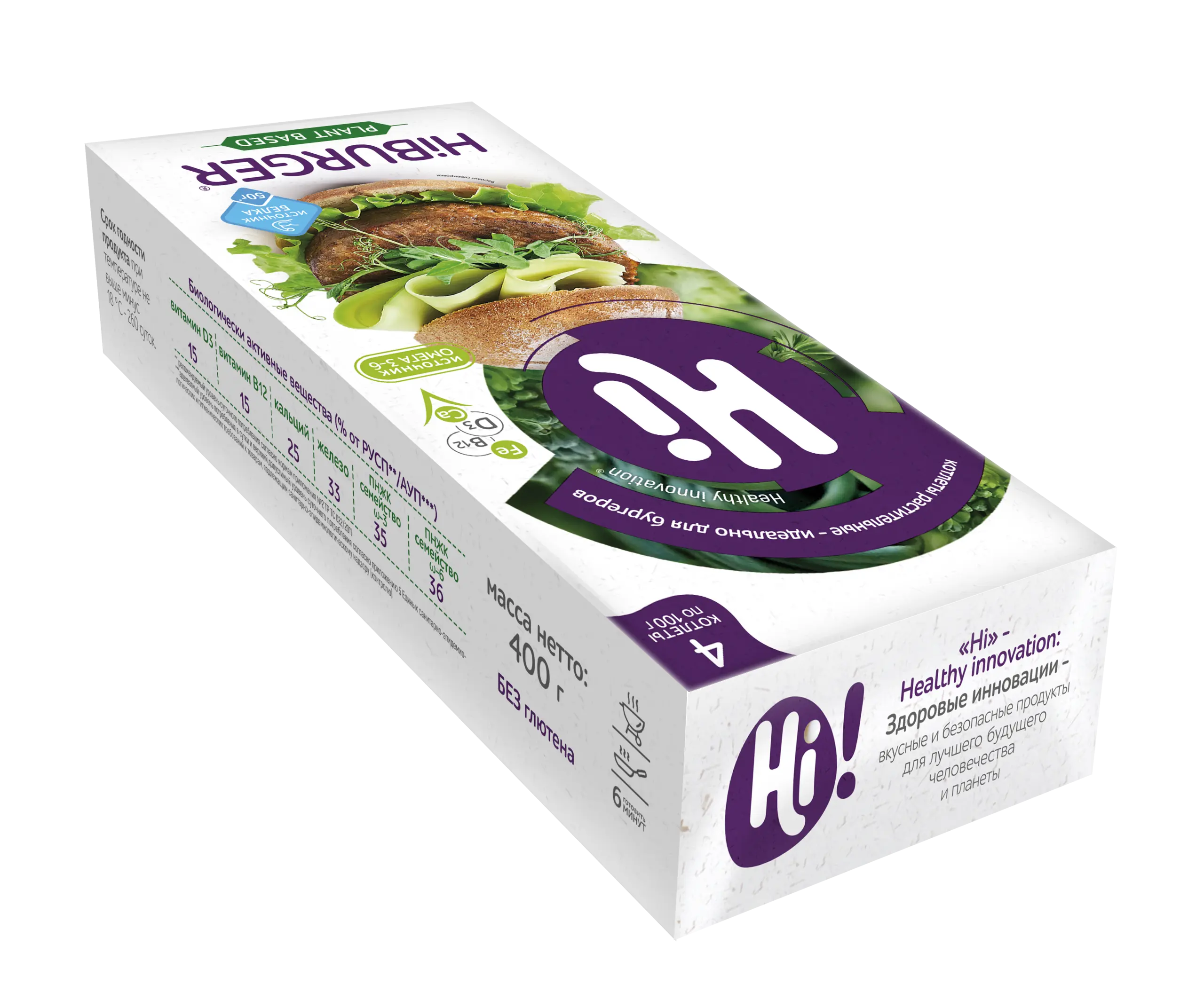Hiburger растительные котлеты для бургеров 4 шт., 400 г 