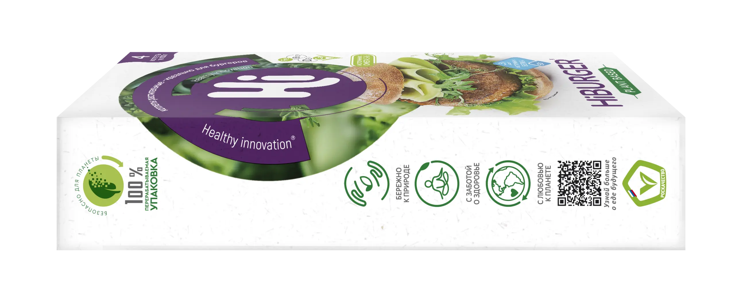 Hiburger растительные котлеты для бургеров 4 шт., 400 г 