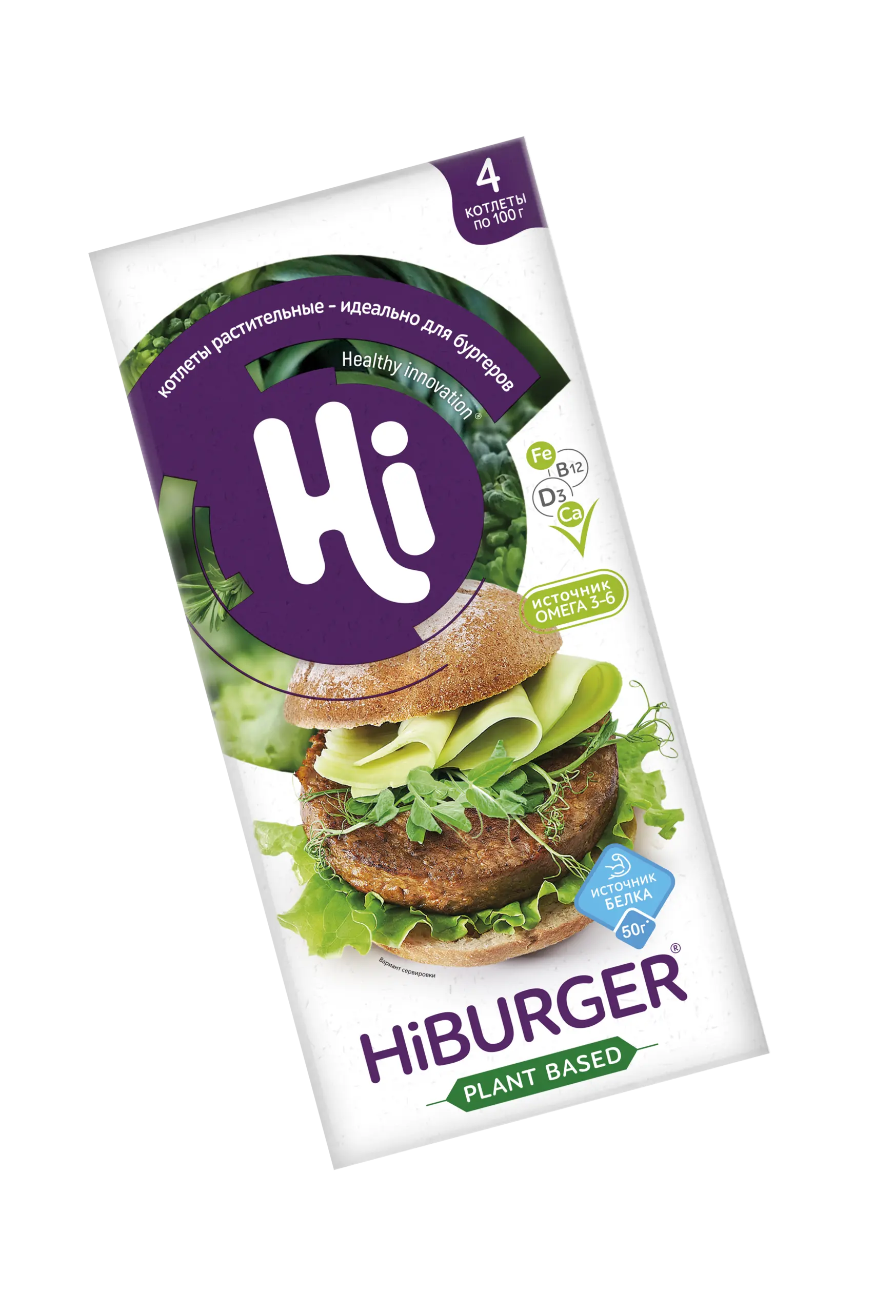 Hiburger растительные котлеты для бургеров 4 шт., 400 г