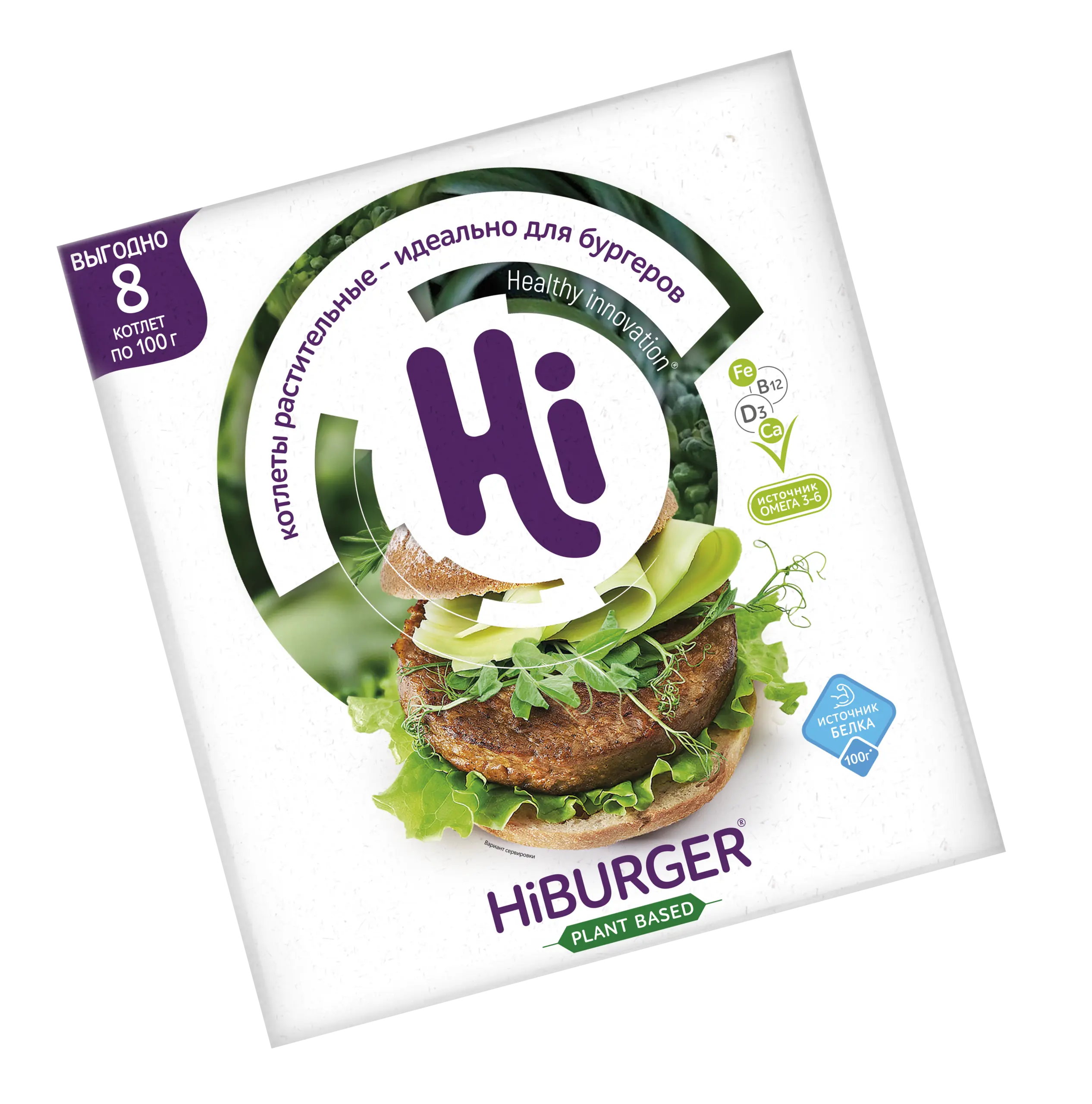 Hiburger Хай бургер растительные котлеты для бургеров 8 шт., 800 г