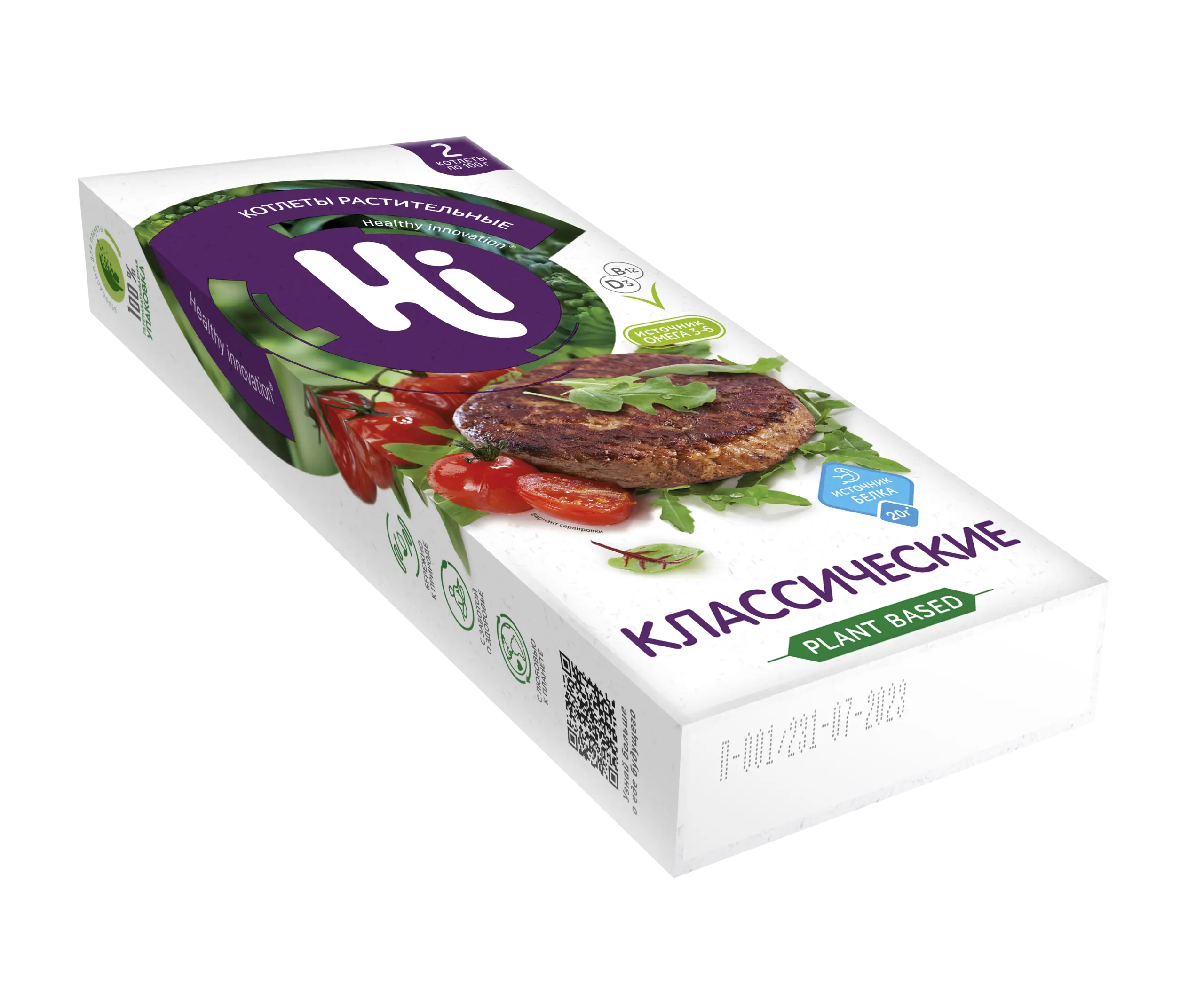 Hiburger Хай бургер растительные котлеты классические 2 шт., 200 г 