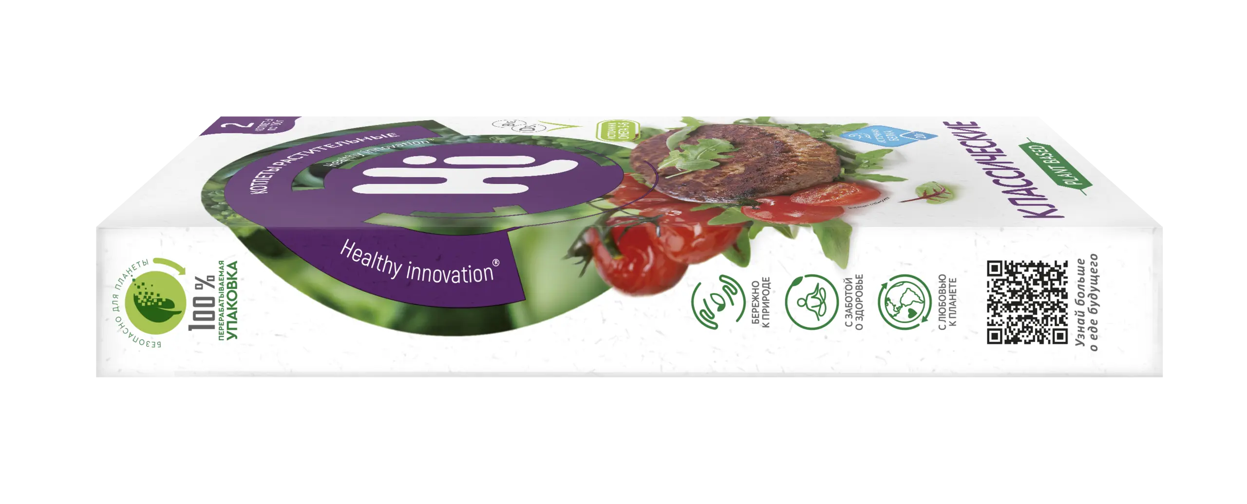 Hiburger Хай бургер растительные котлеты классические 2 шт., 200 г 