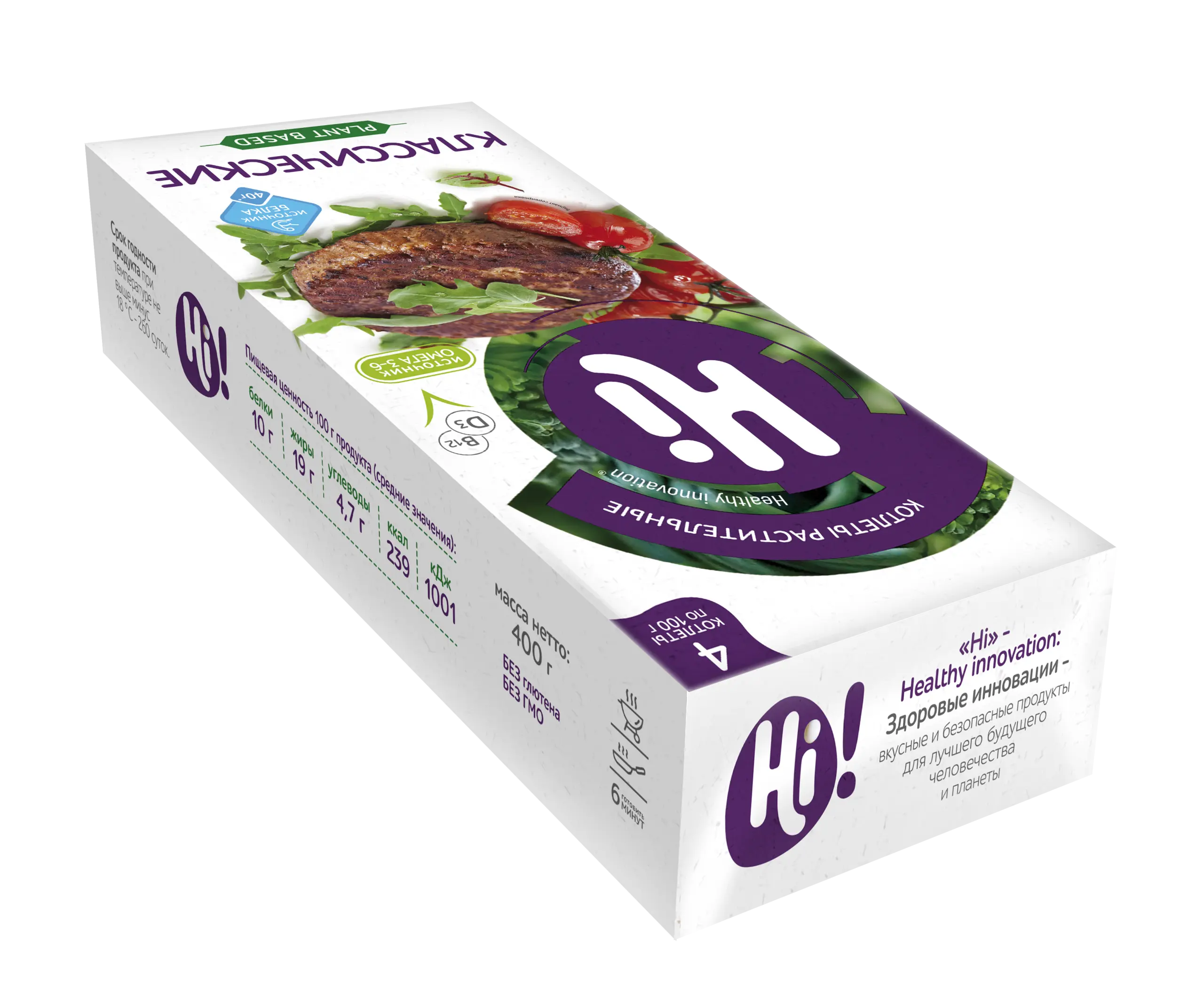 HiBURGER растительные котлеты классические 400г 