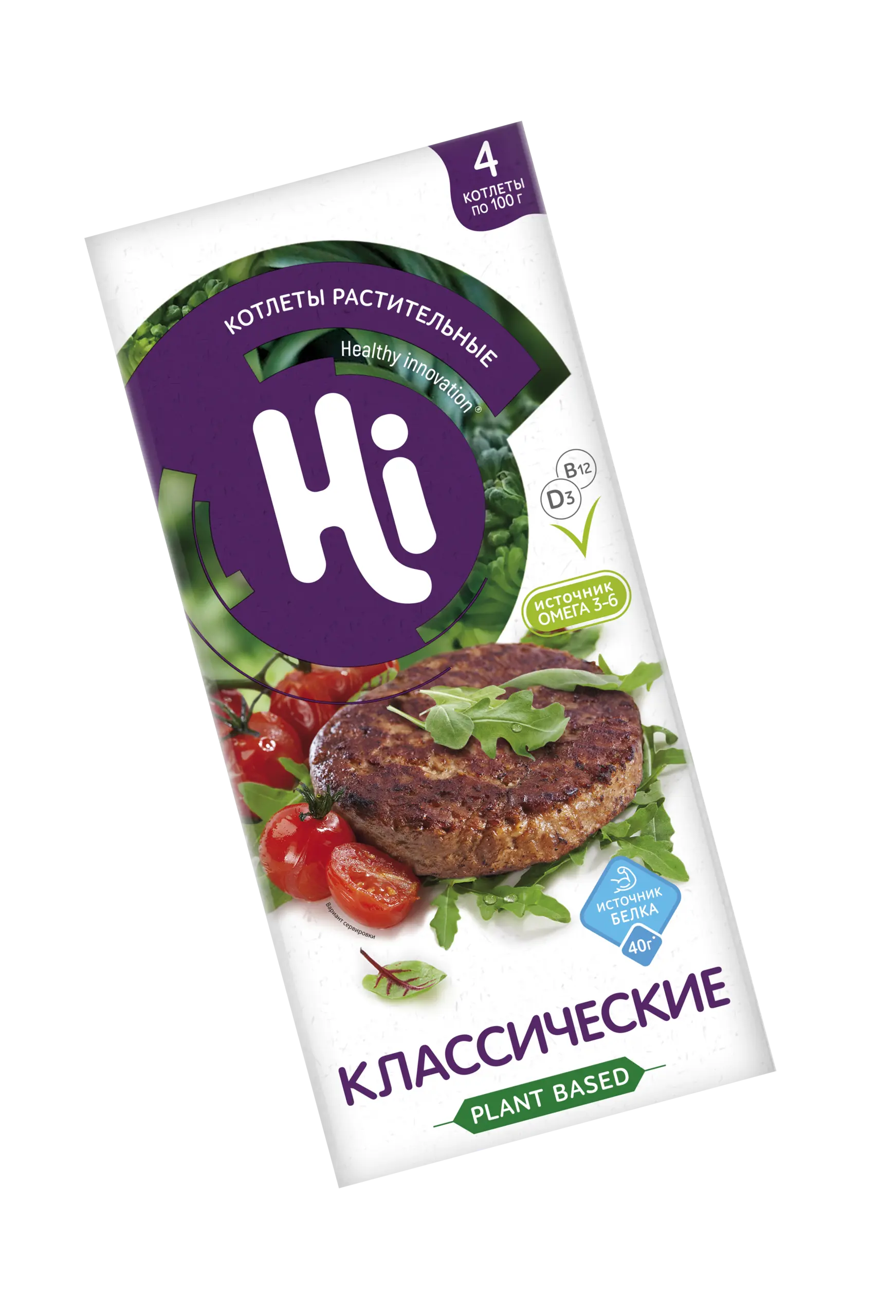 HiBURGER растительные котлеты классические 400г