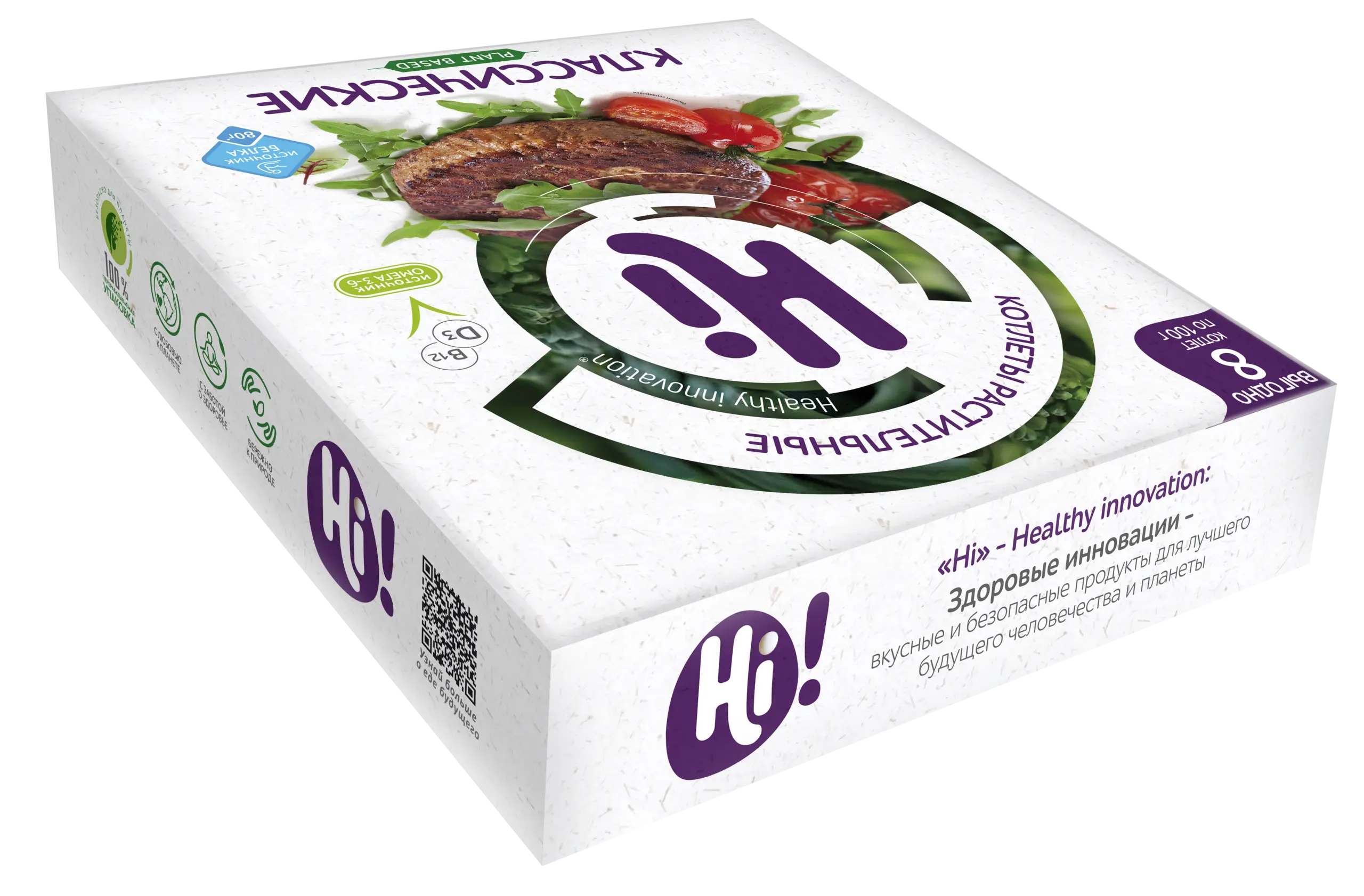 HiBURGER растительные котлеты классические 800г 