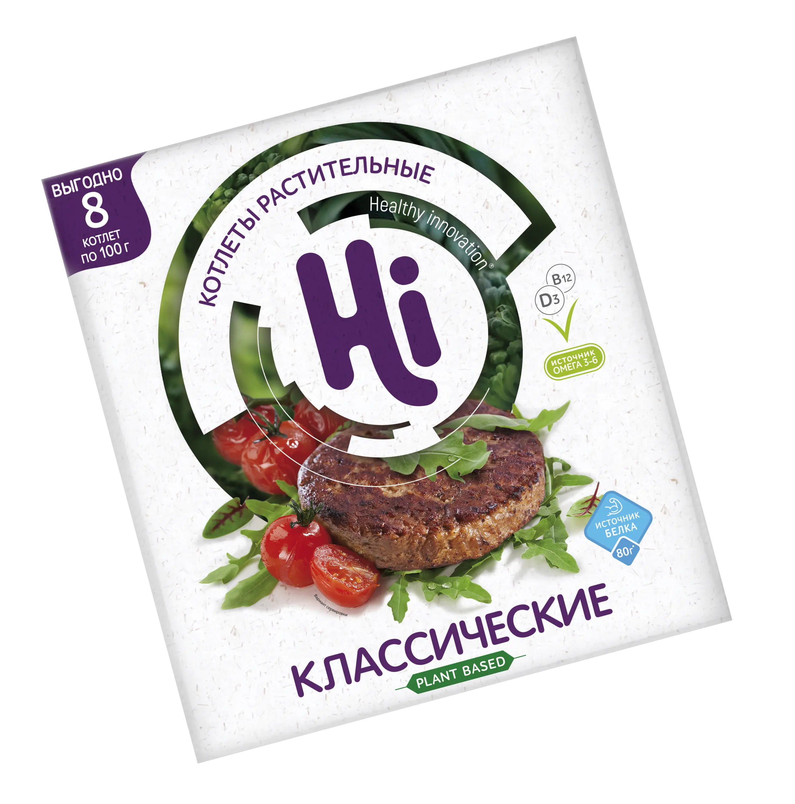HiBURGER растительные котлеты классические 800г