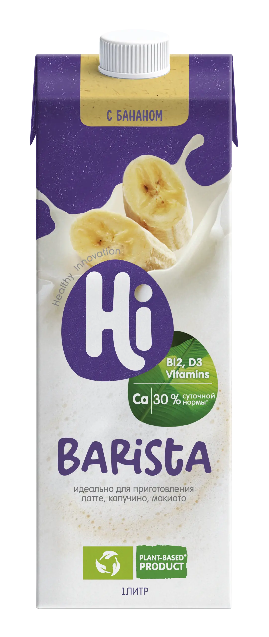 Растительное молоко Hi Barista банановое, 1 л