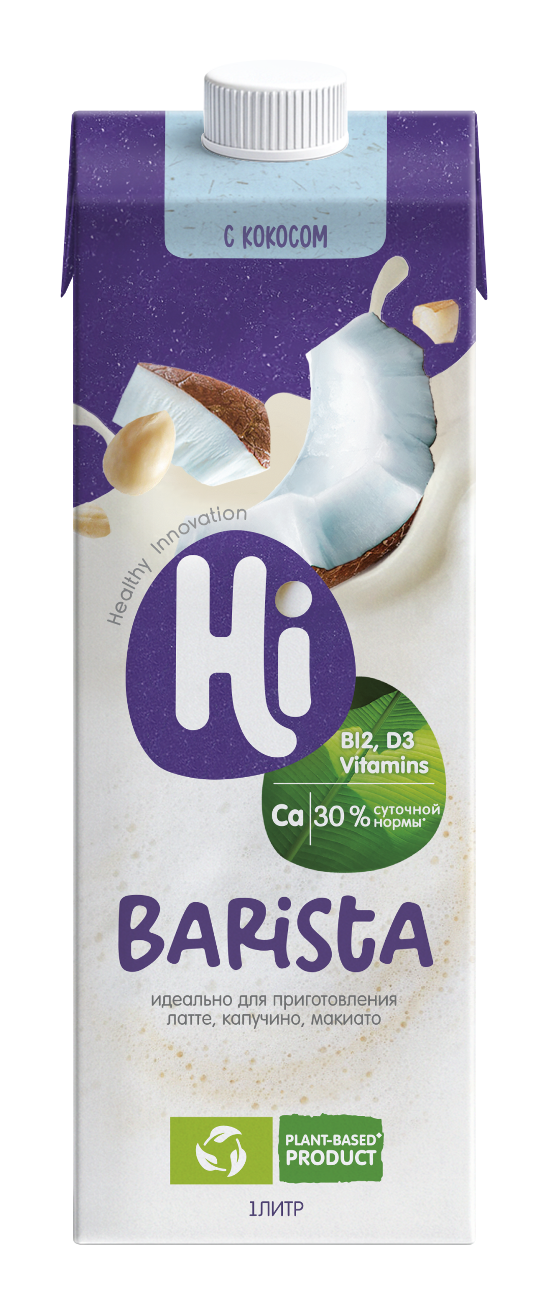Растительное молоко Hi Barista с кокосом, 1 л