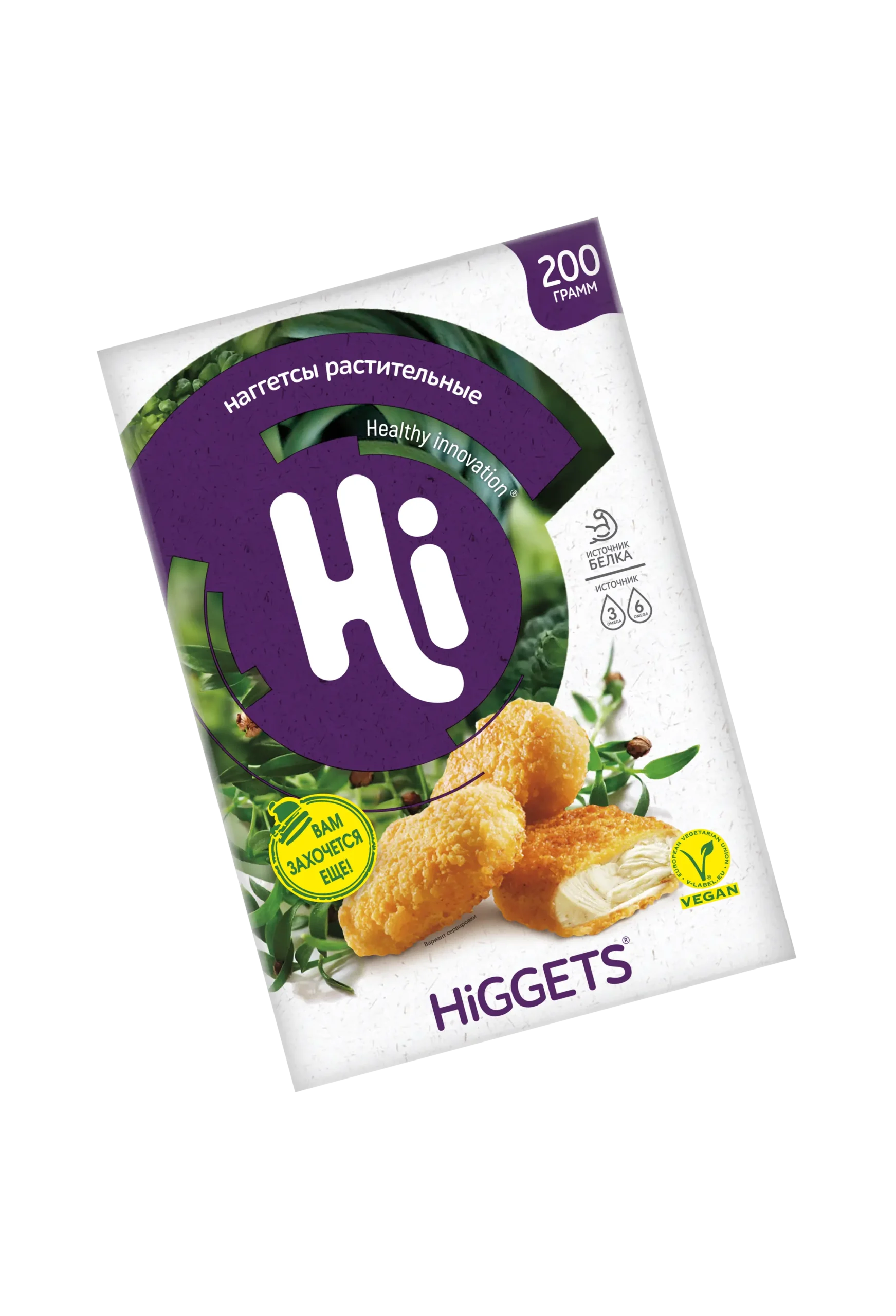 HiGgets растительные наггетсы Hi 200 г.