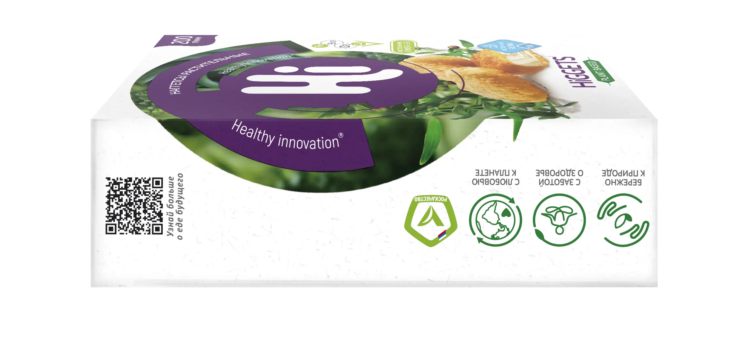 HiGgets растительные наггетсы Hi 200 г. 