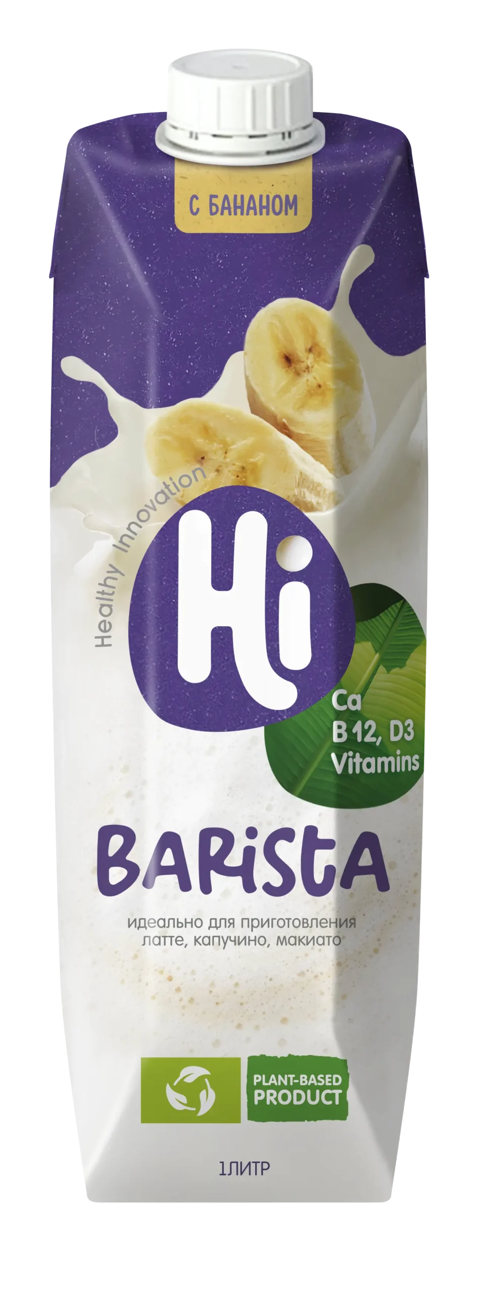 Растительное молоко Hi Barista банановое, 1 л