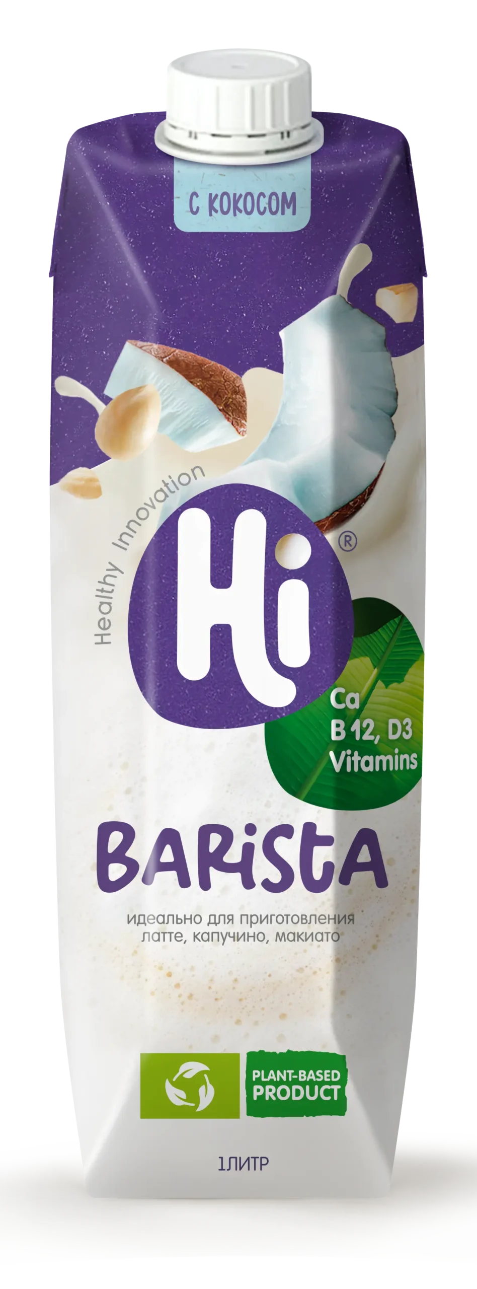 Растительное молоко Hi Barista с кокосом, 1 л