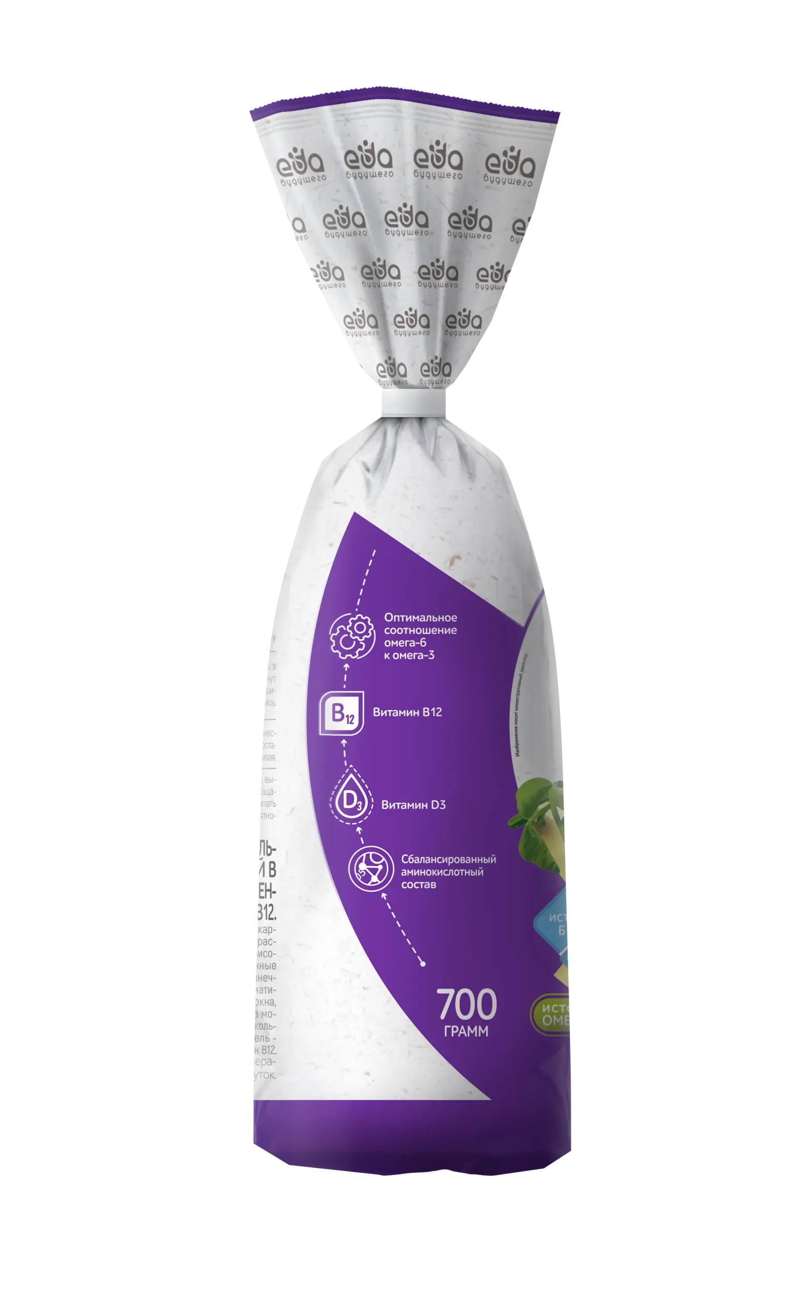 HiPelly растительные пельмени Hi, 700 г 