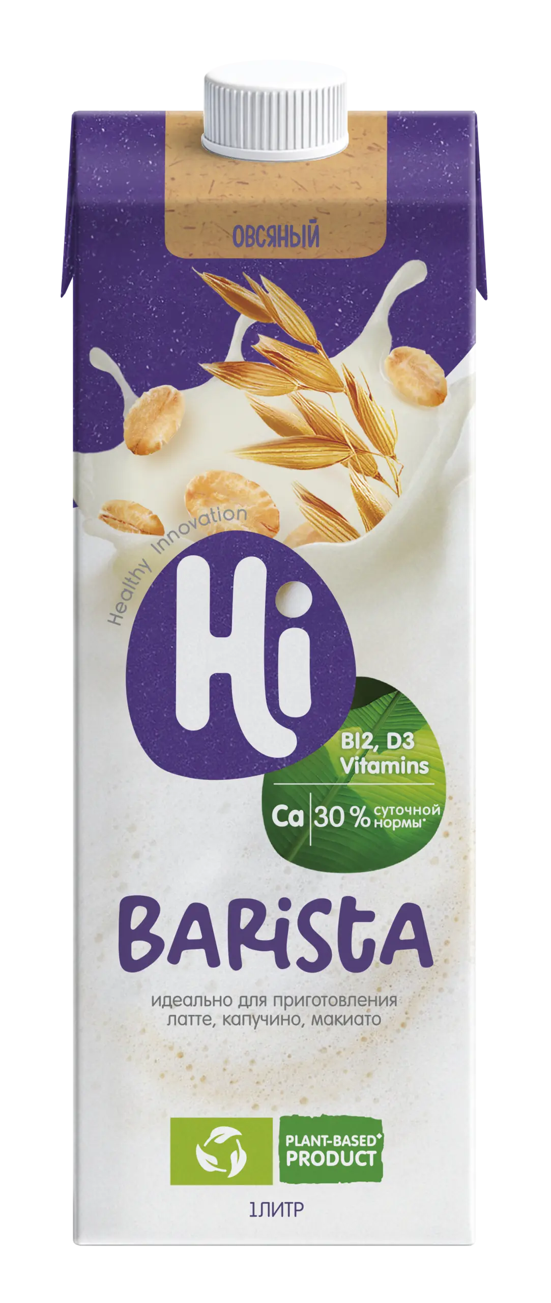 Растительное молоко Hi Barista овсяное, 1 л