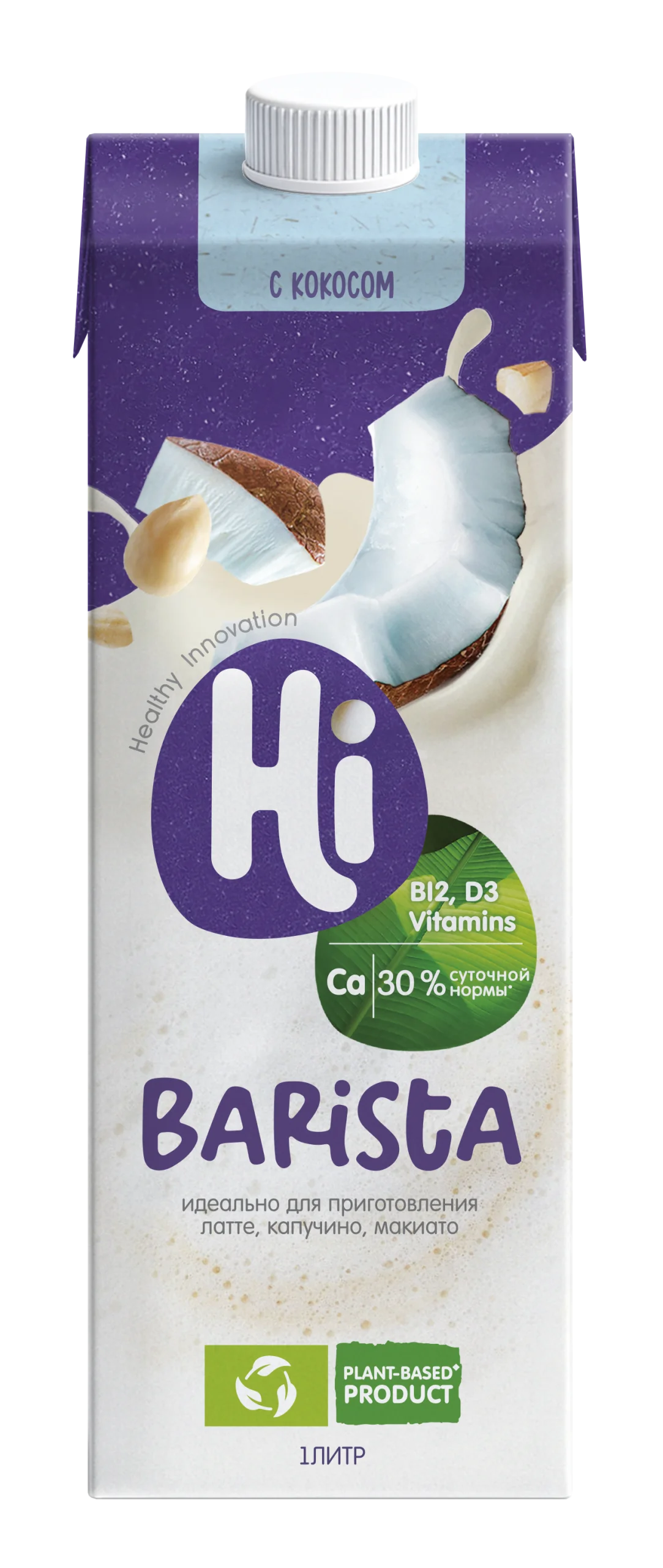 Растительное молоко Hi Barista с кокосом, 1 л